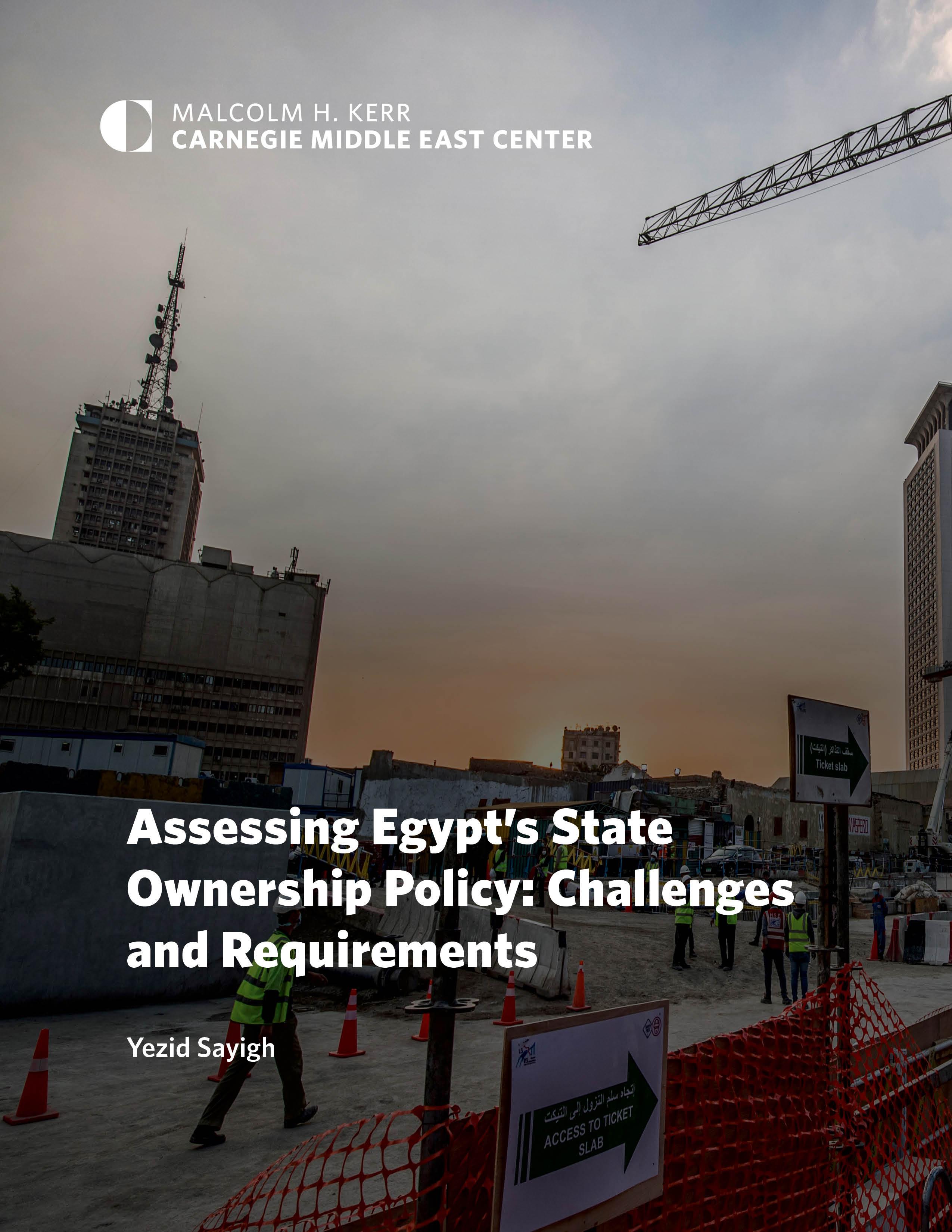 Assessing Egypt’s State Ownership Policy: Challenges and Requirements