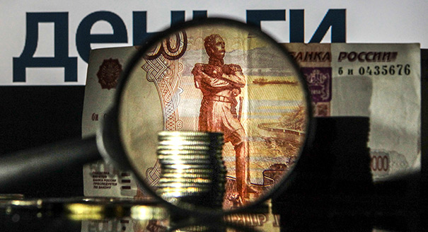 Decline, Not Collapse: The Bleak Prospects for Russia’s Economy