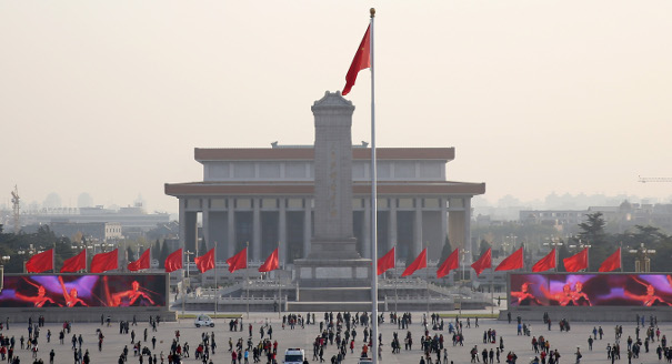 China’s Traditional Cultural Values and National Identity