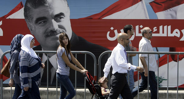 Lessons From Lebanon’s Hariri Tribunal